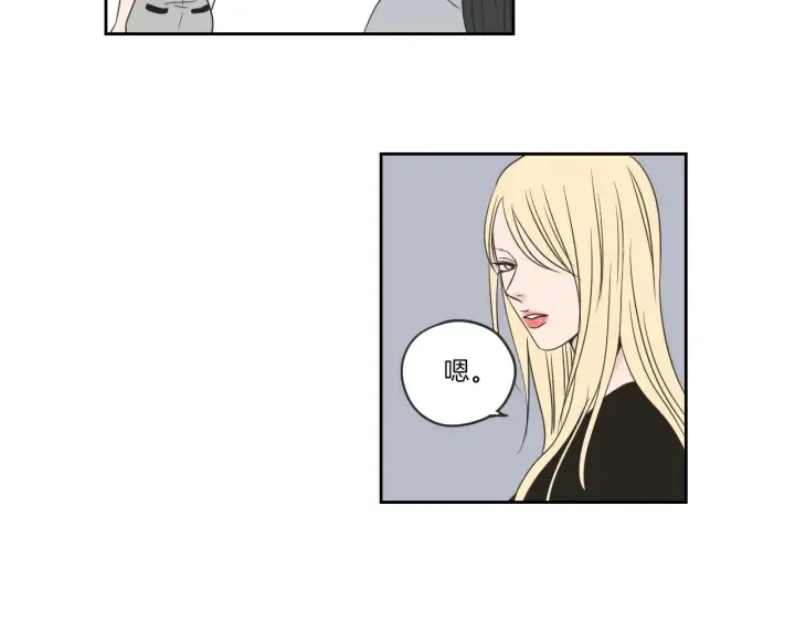 第57话 一起离开吧 第77页