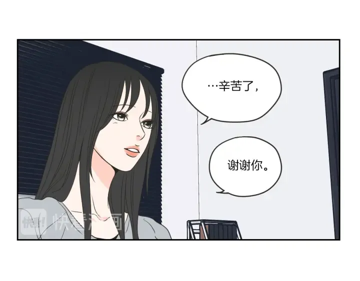 第57话 一起离开吧 第78页