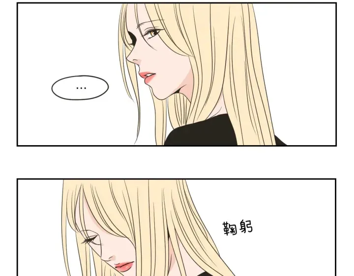 第57话 一起离开吧 第79页