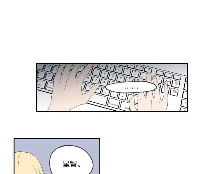 第57话 一起离开吧 第83页