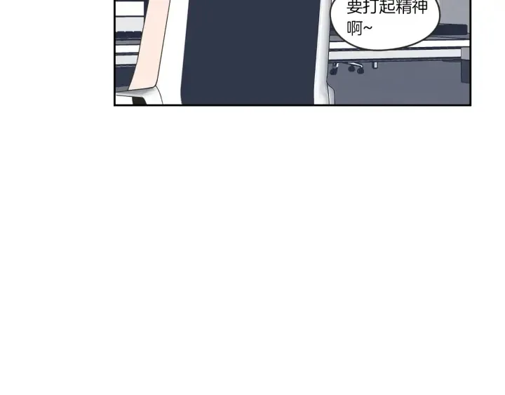第57话 一起离开吧 第85页