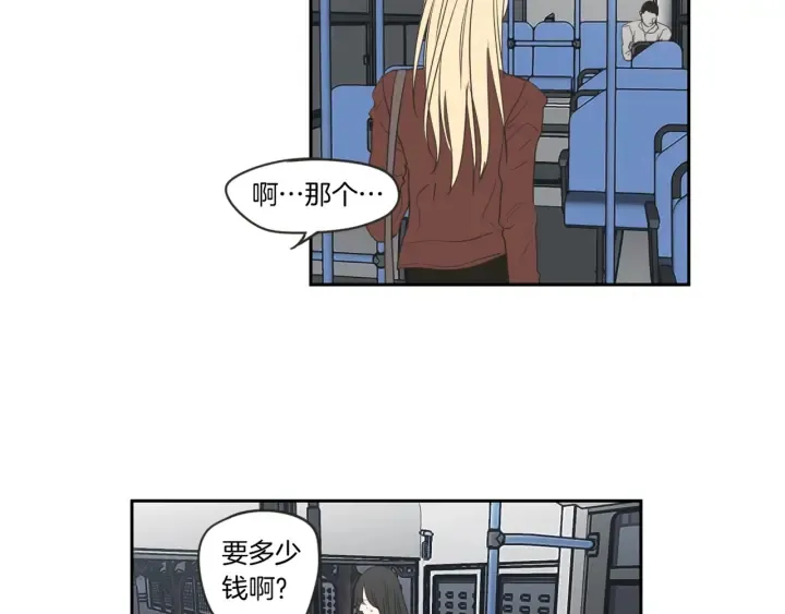 第57话 一起离开吧 第97页