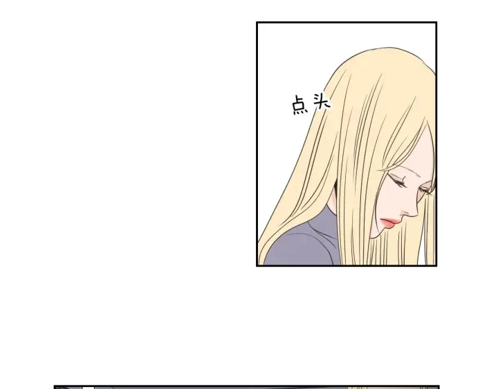 第58话 你的回忆 第18页