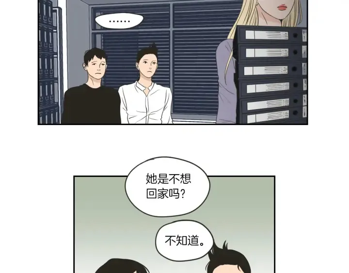 第58话 你的回忆 第19页