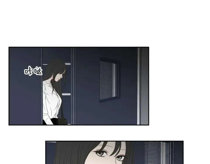 第58话 你的回忆 第24页