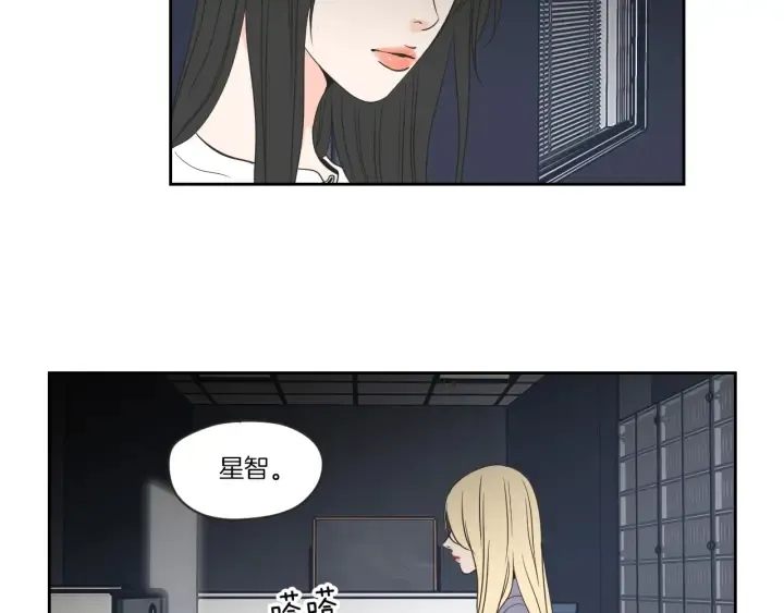 第58话 你的回忆 第25页