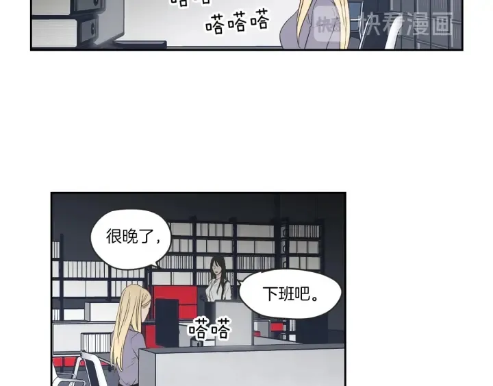 第58话 你的回忆 第26页