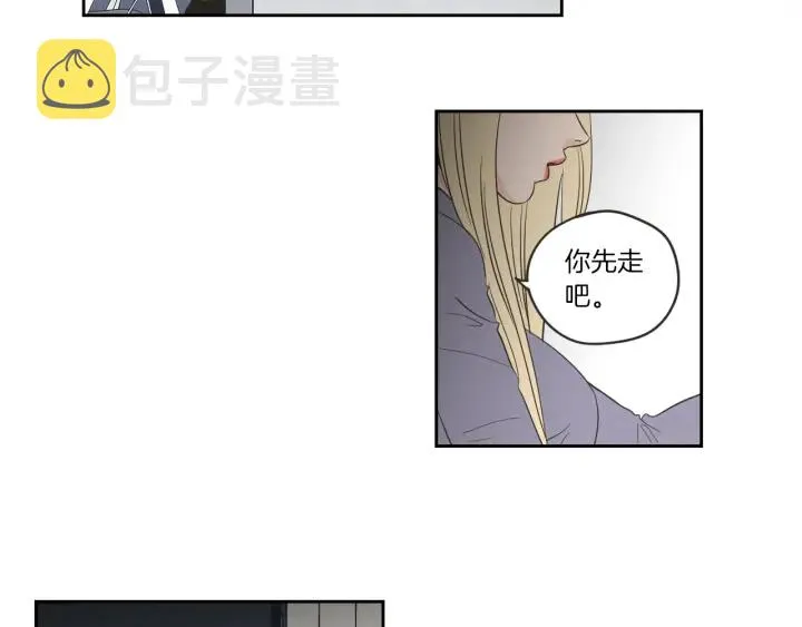 第58话 你的回忆 第27页