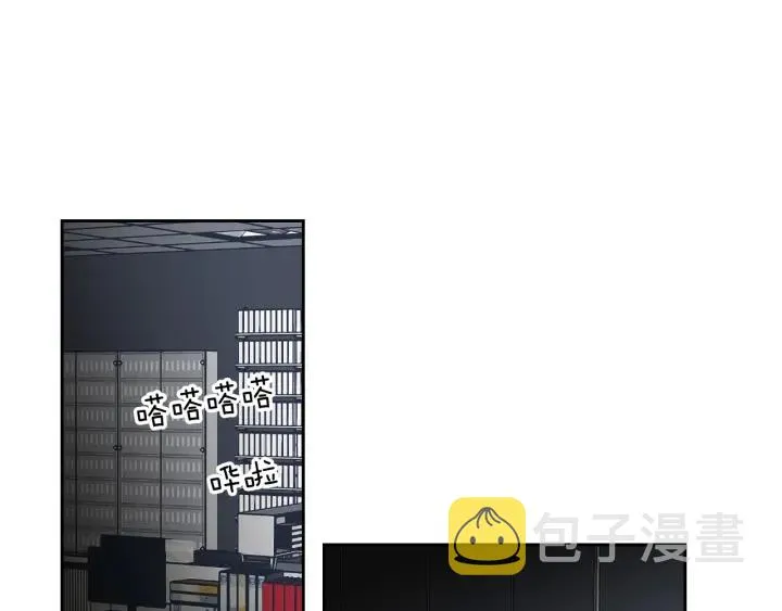 第58话 你的回忆 第30页