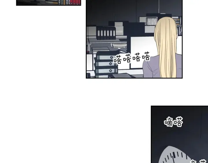 第58话 你的回忆 第31页