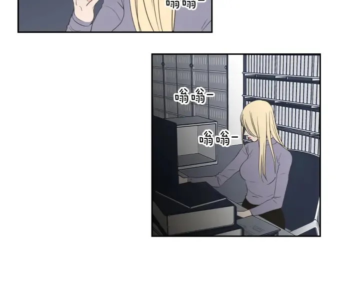 第58话 你的回忆 第33页