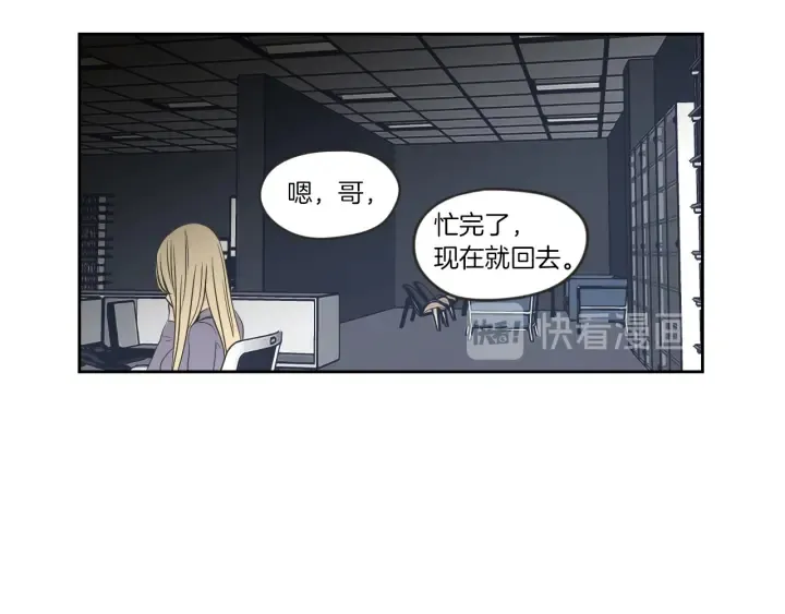 第58话 你的回忆 第34页