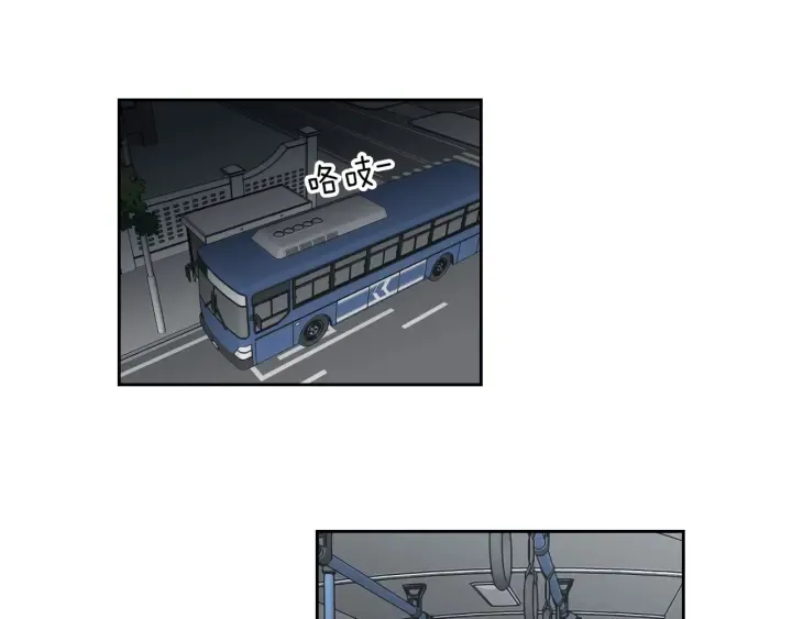 第58话 你的回忆 第42页