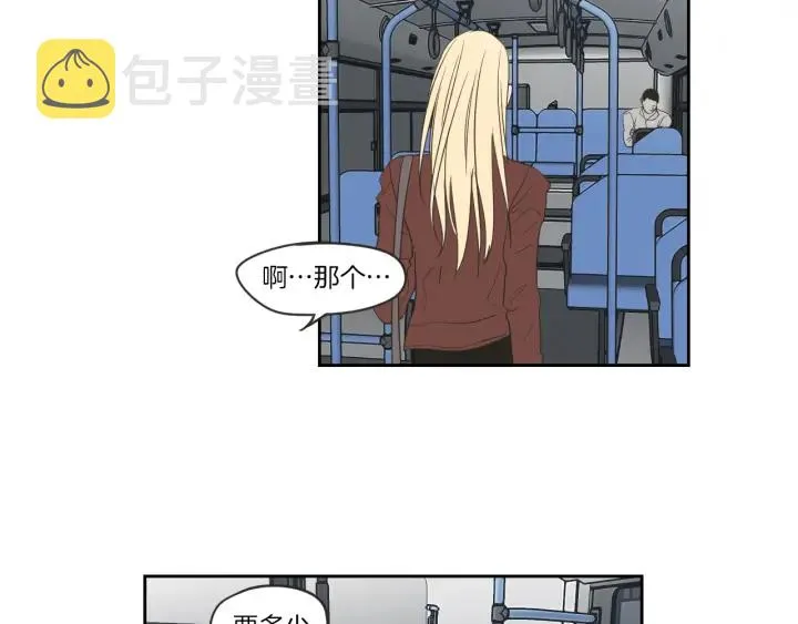 第58话 你的回忆 第43页