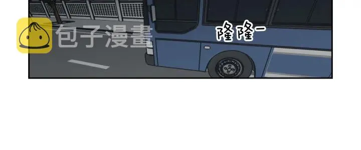 第58话 你的回忆 第48页