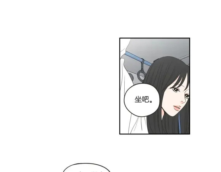 第58话 你的回忆 第50页