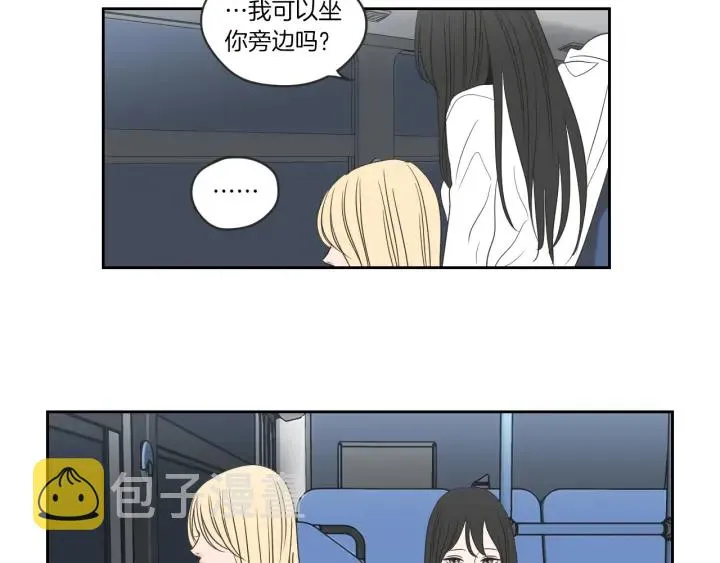 第58话 你的回忆 第51页