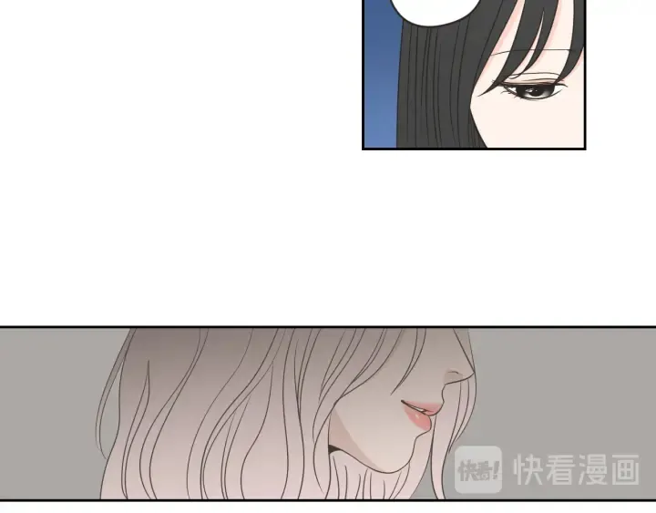 第58话 你的回忆 第59页