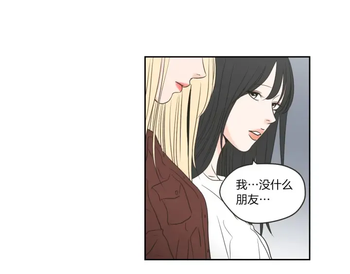 第58话 你的回忆 第61页