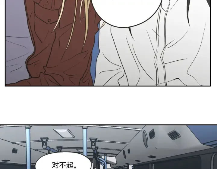 第58话 你的回忆 第76页