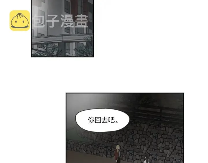 第58话 你的回忆 第79页