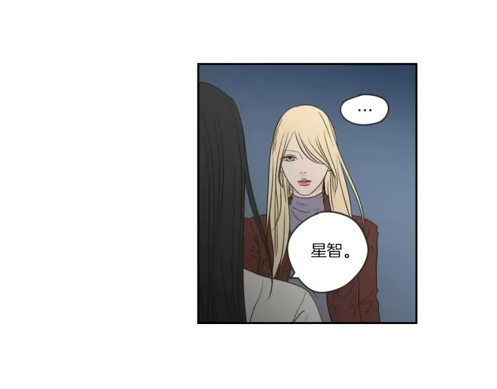 第58话 你的回忆 第82页