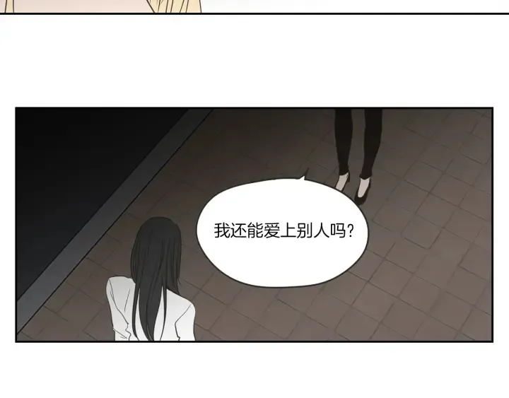 第58话 你的回忆 第91页