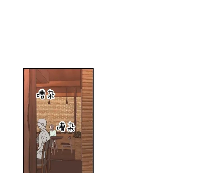 第59话 同学聚会 第5页