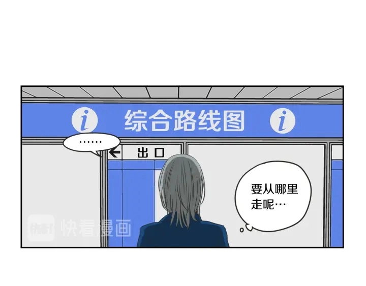 第59话 同学聚会 第18页