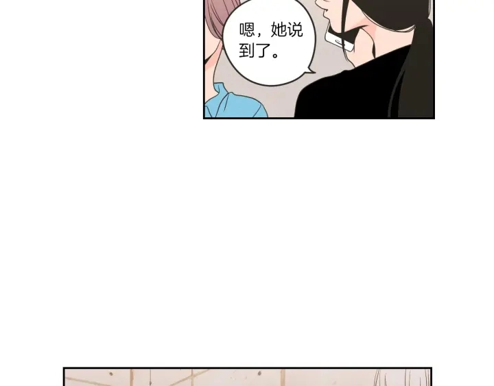 第59话 同学聚会 第26页