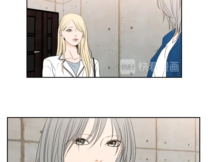 第59话 同学聚会 第27页