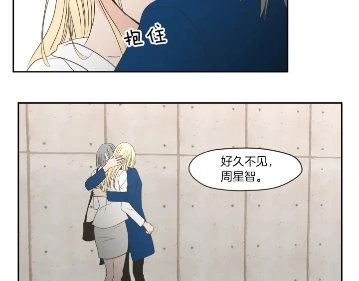 第59话 同学聚会 第30页
