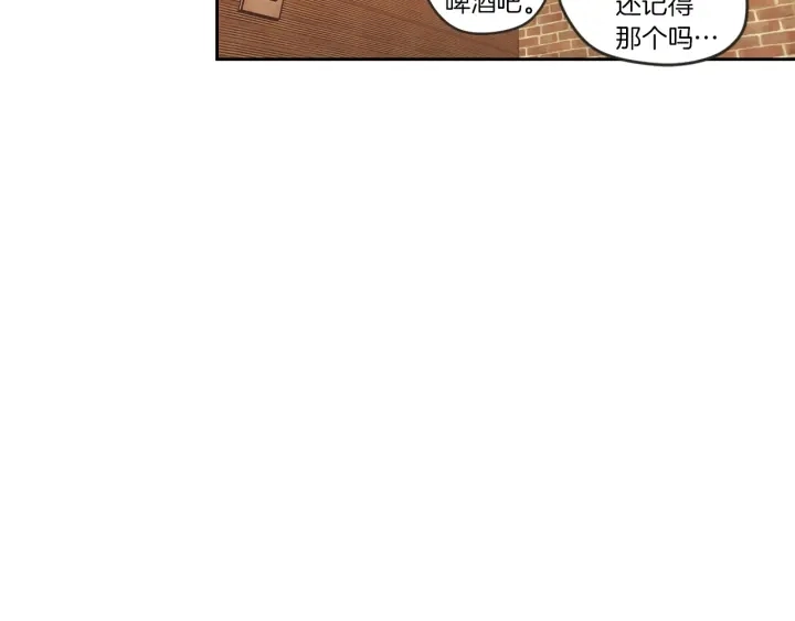 第59话 同学聚会 第35页