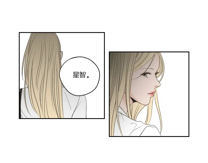 第59话 同学聚会 第41页