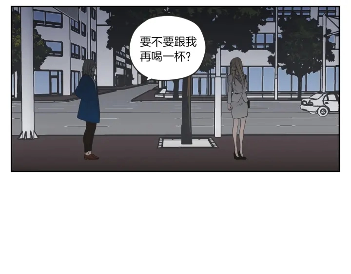第59话 同学聚会 第42页