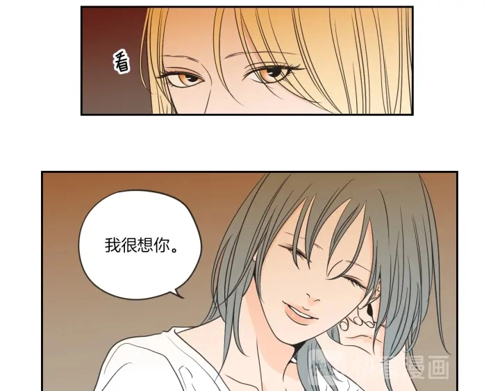 第59话 同学聚会 第46页