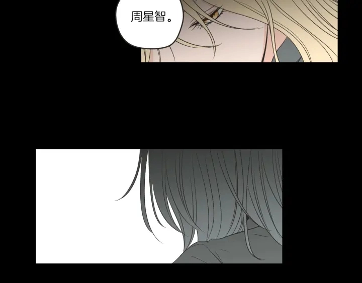第59话 同学聚会 第63页