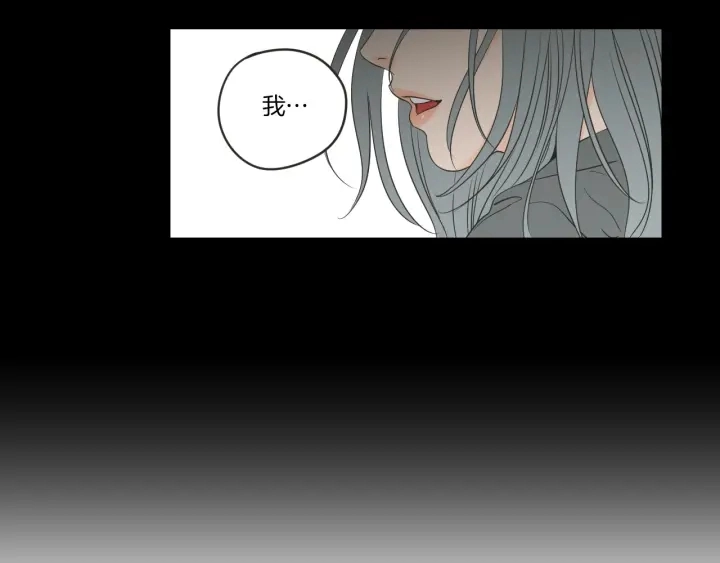 第59话 同学聚会 第64页