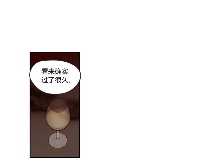 第59话 同学聚会 第66页