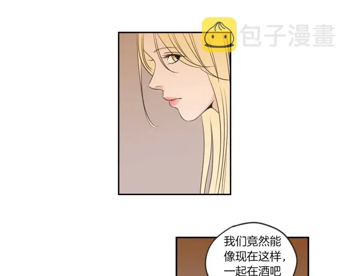 第59话 同学聚会 第67页
