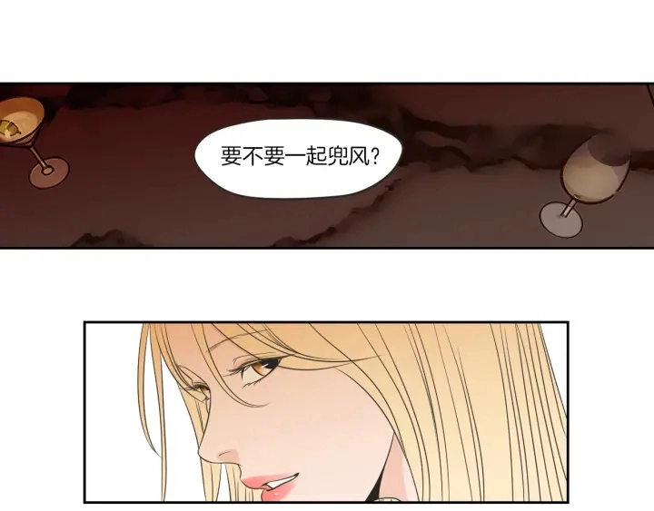 第59话 同学聚会 第72页