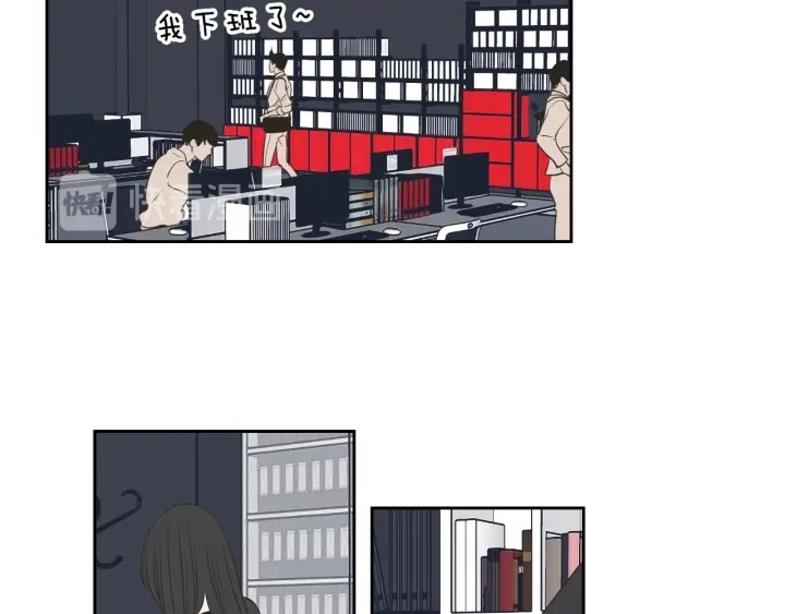 第59话 同学聚会 第76页