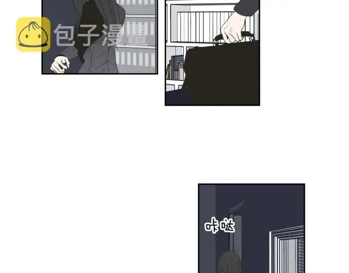第59话 同学聚会 第77页