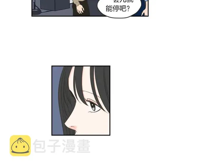 第59话 同学聚会 第79页
