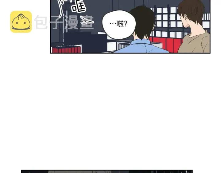 第59话 同学聚会 第82页