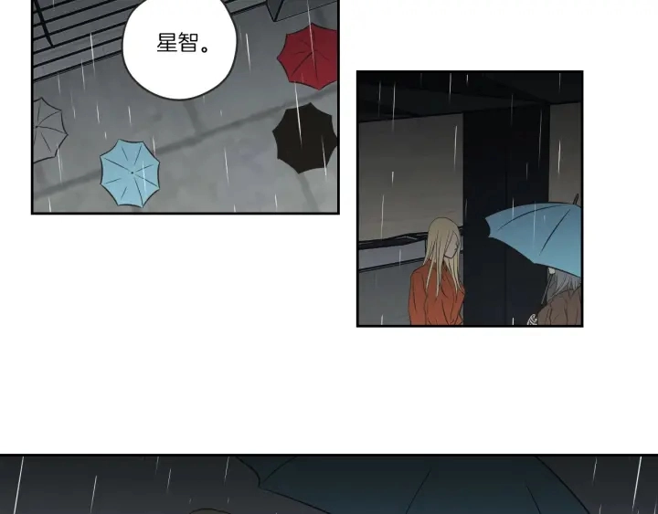 第59话 同学聚会 第84页