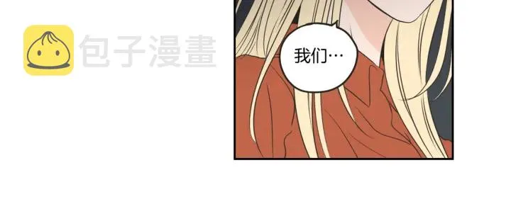 第59话 同学聚会 第94页
