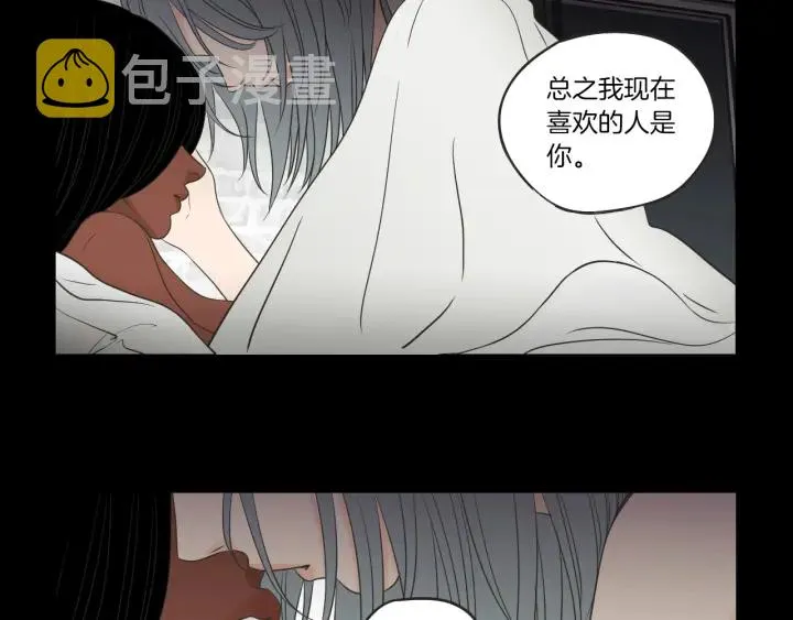 第60话 去吹吹风吧 第28页