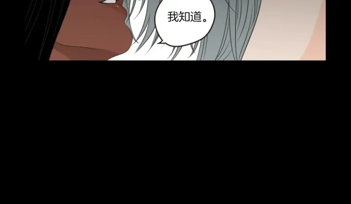 第60话 去吹吹风吧 第29页