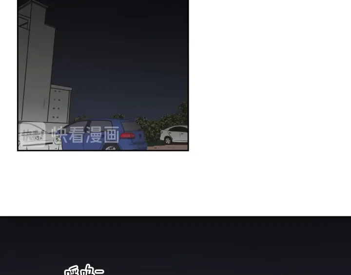 第60话 去吹吹风吧 第39页